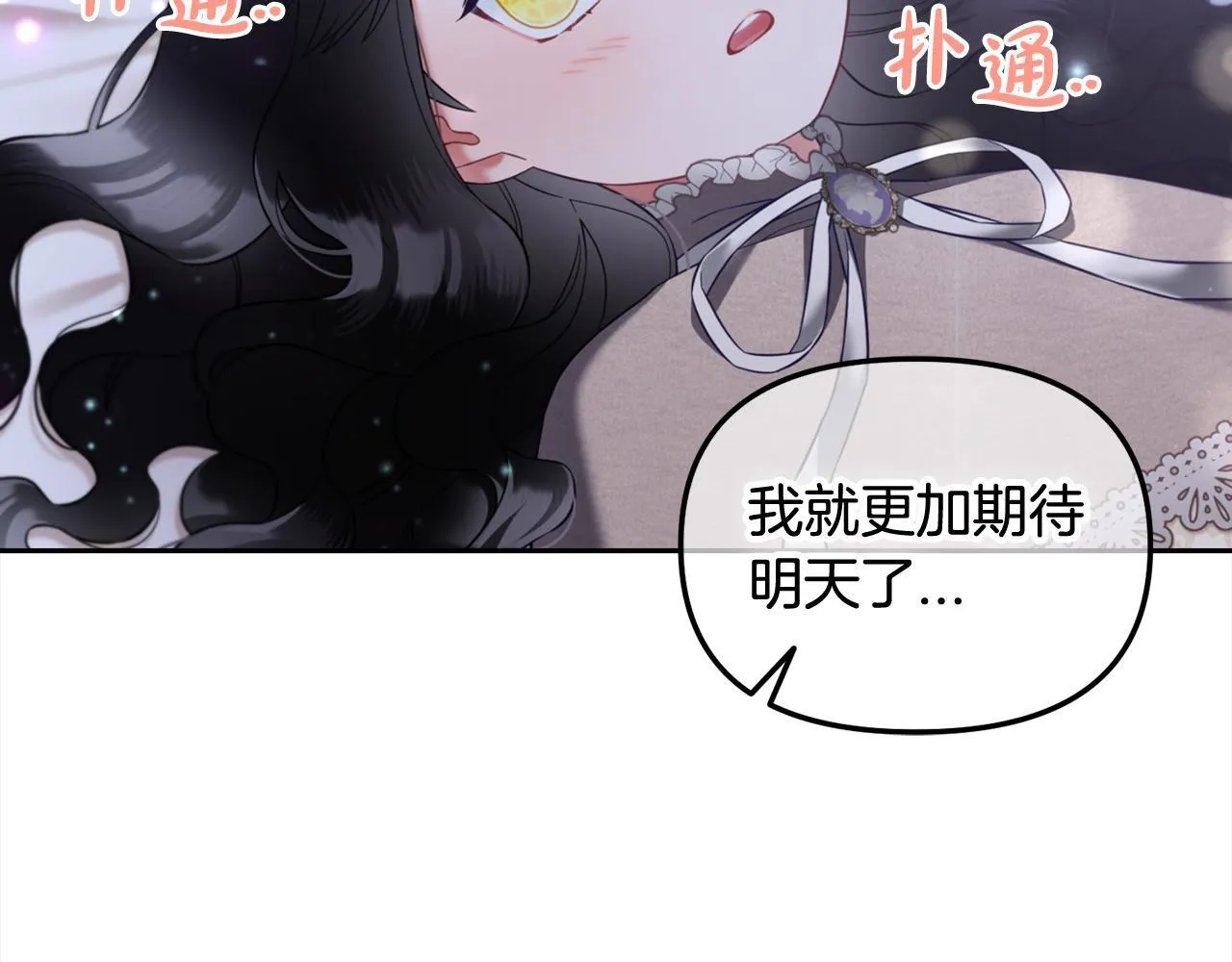 第25话 改变 第134页