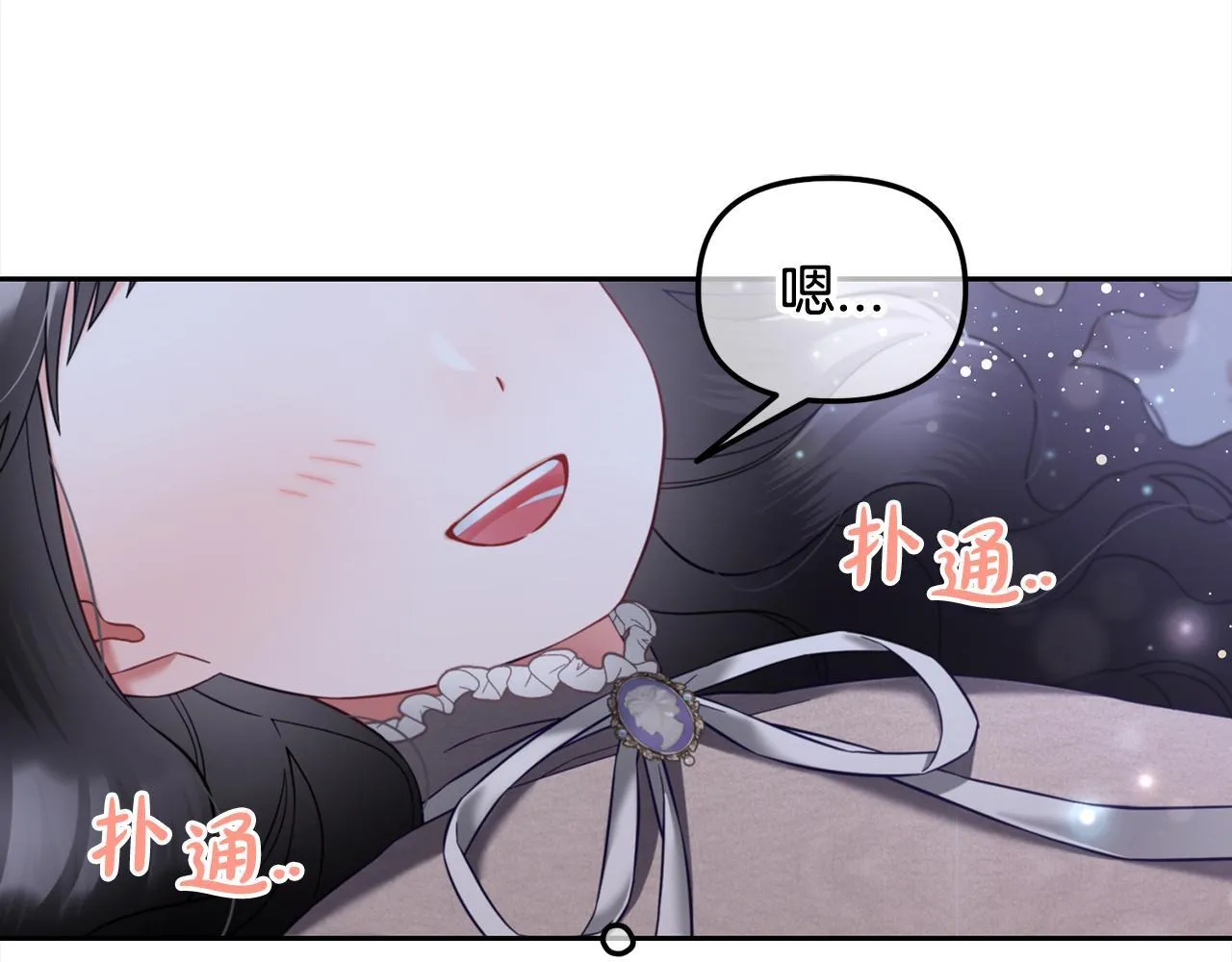 第25话 改变 第135页
