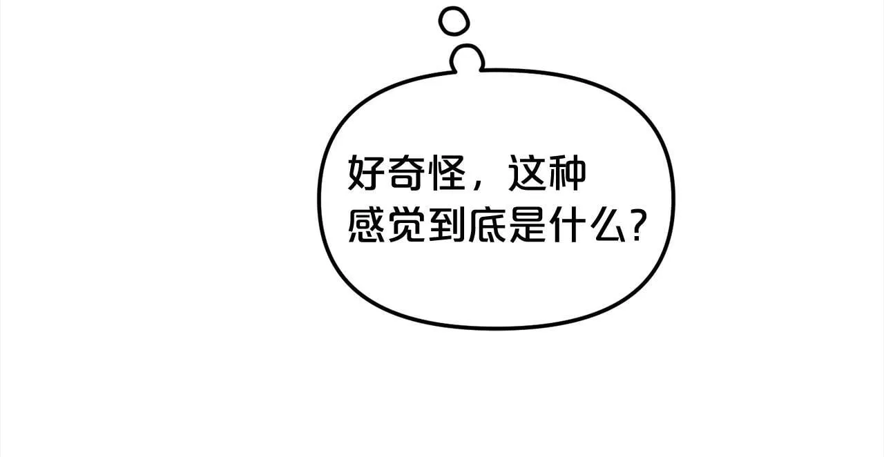 第25话 改变 第136页