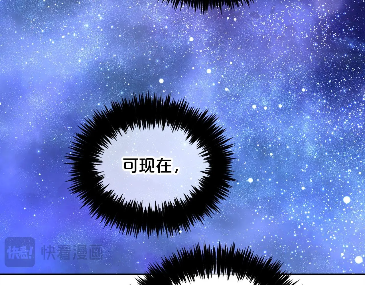 第25话 改变 第138页