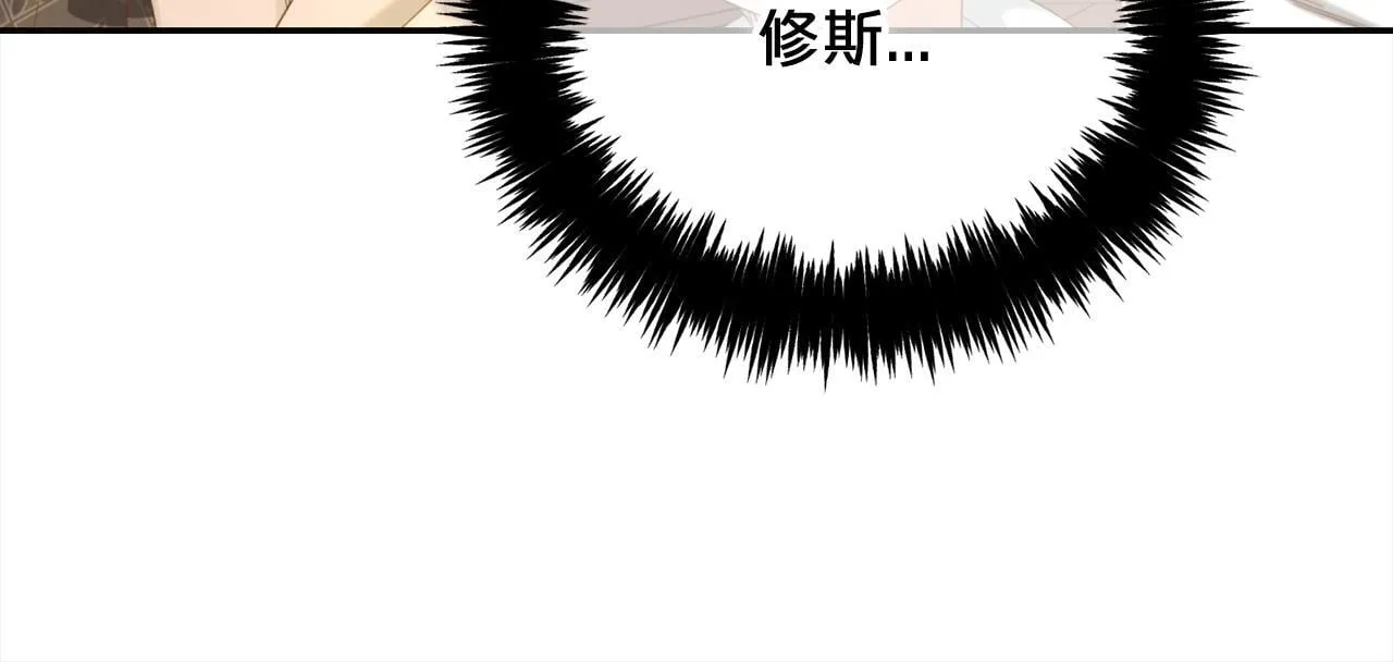 第25话 改变 第145页