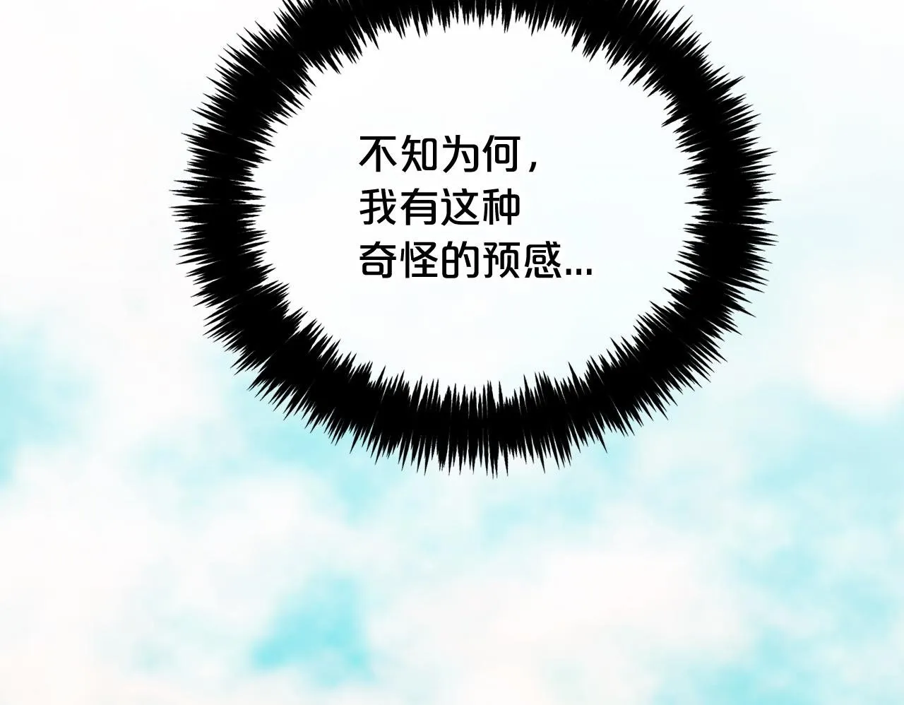 第25话 改变 第150页