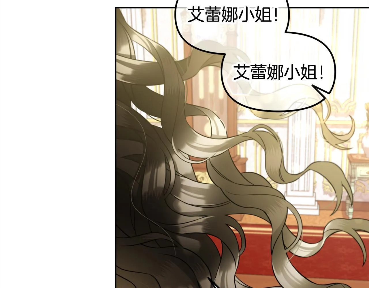 第25话 改变 第154页
