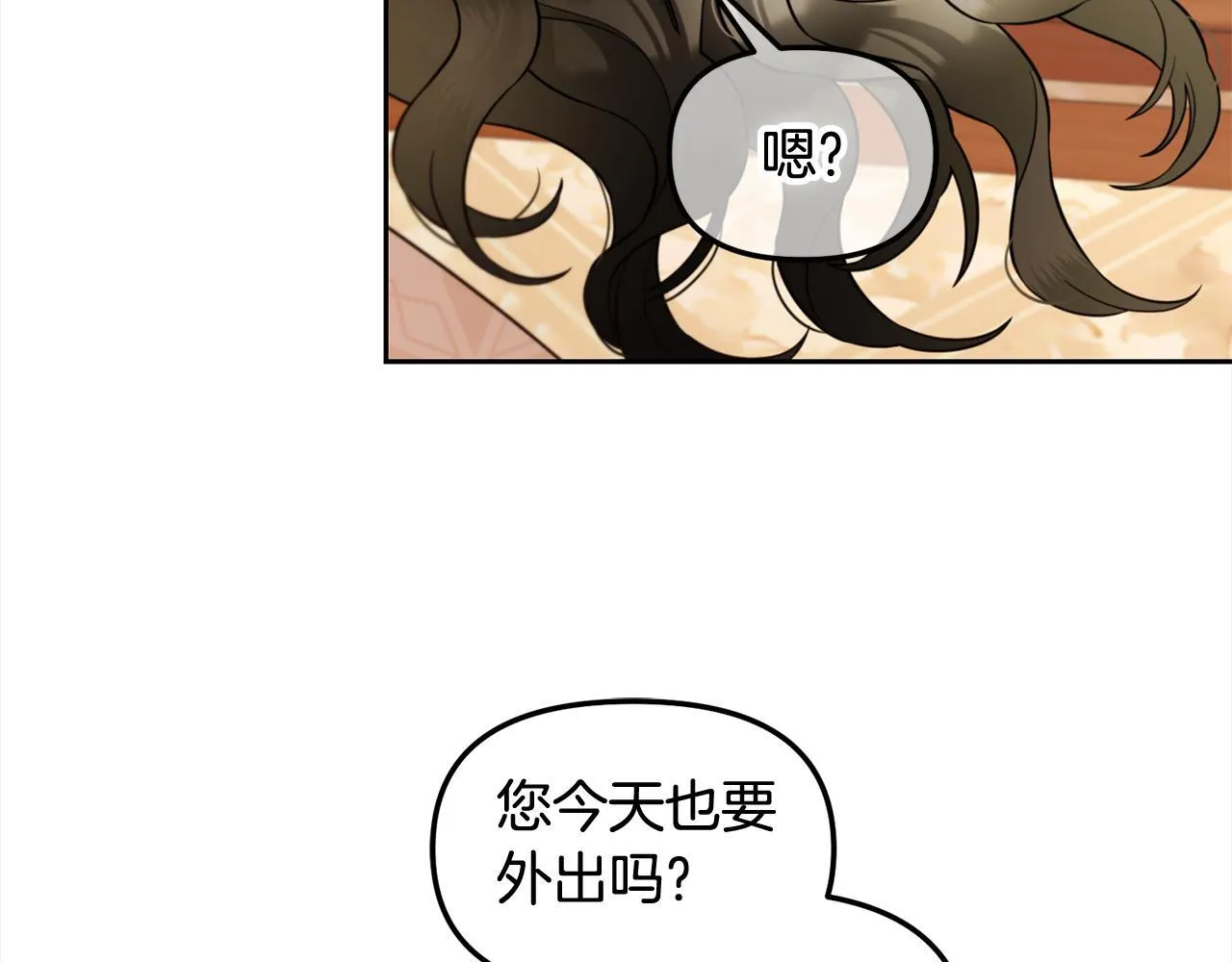 第25话 改变 第155页