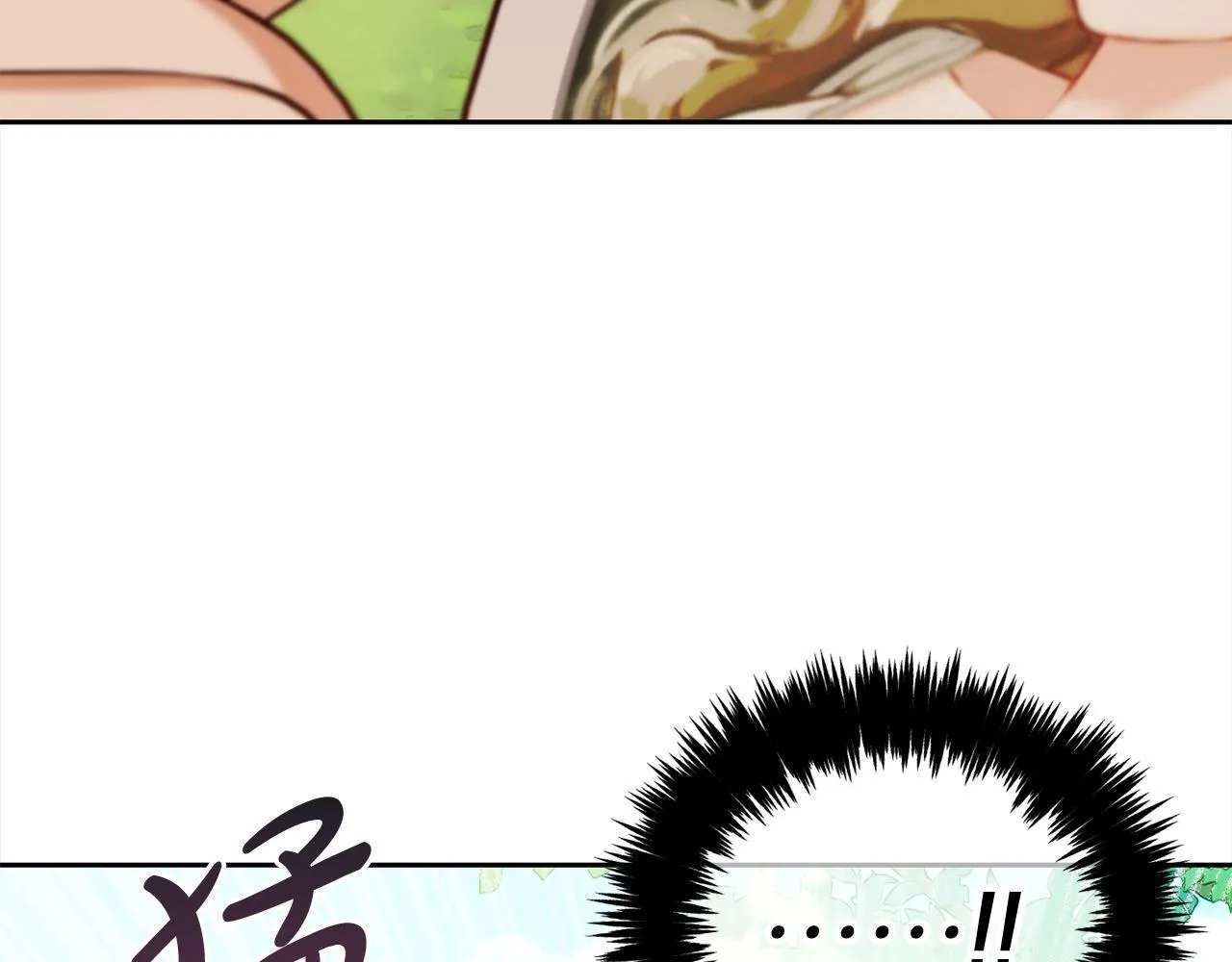 第24话 承诺 第13页