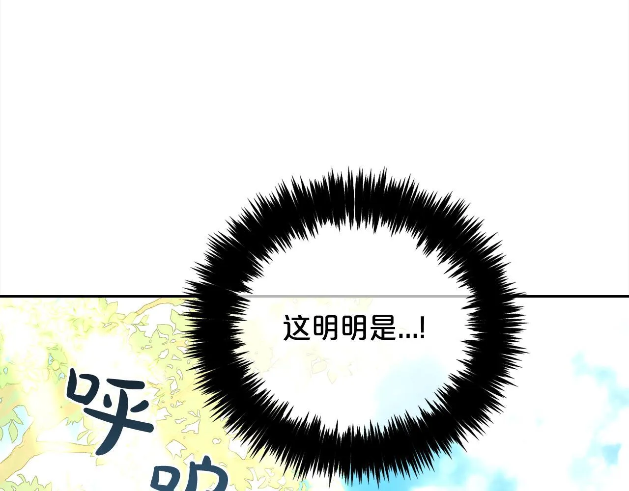 第24话 承诺 第22页