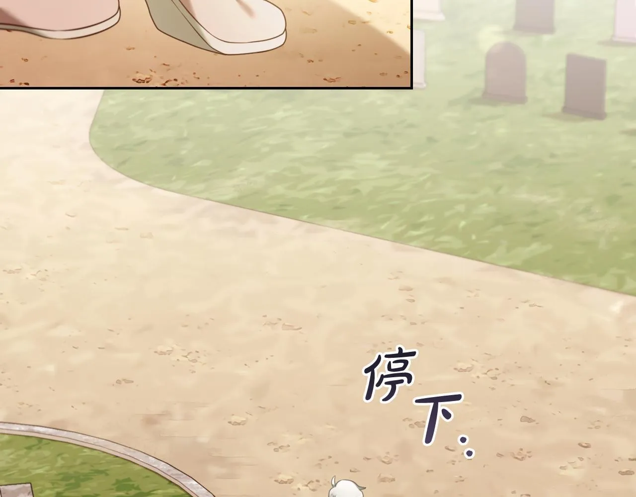 第24话 承诺 第26页