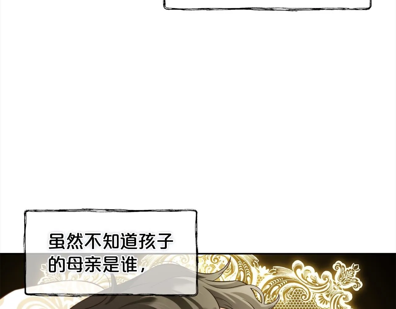 第24话 承诺 第50页