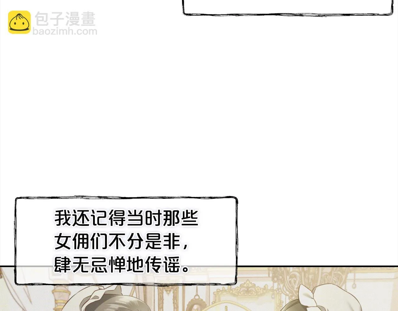 第24话 承诺 第52页