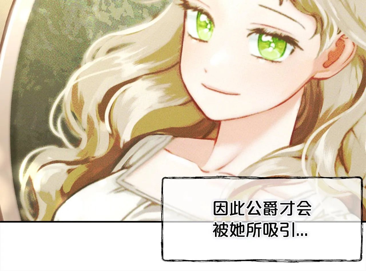 第24话 承诺 第55页