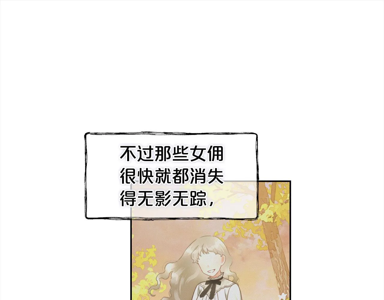 第24话 承诺 第56页