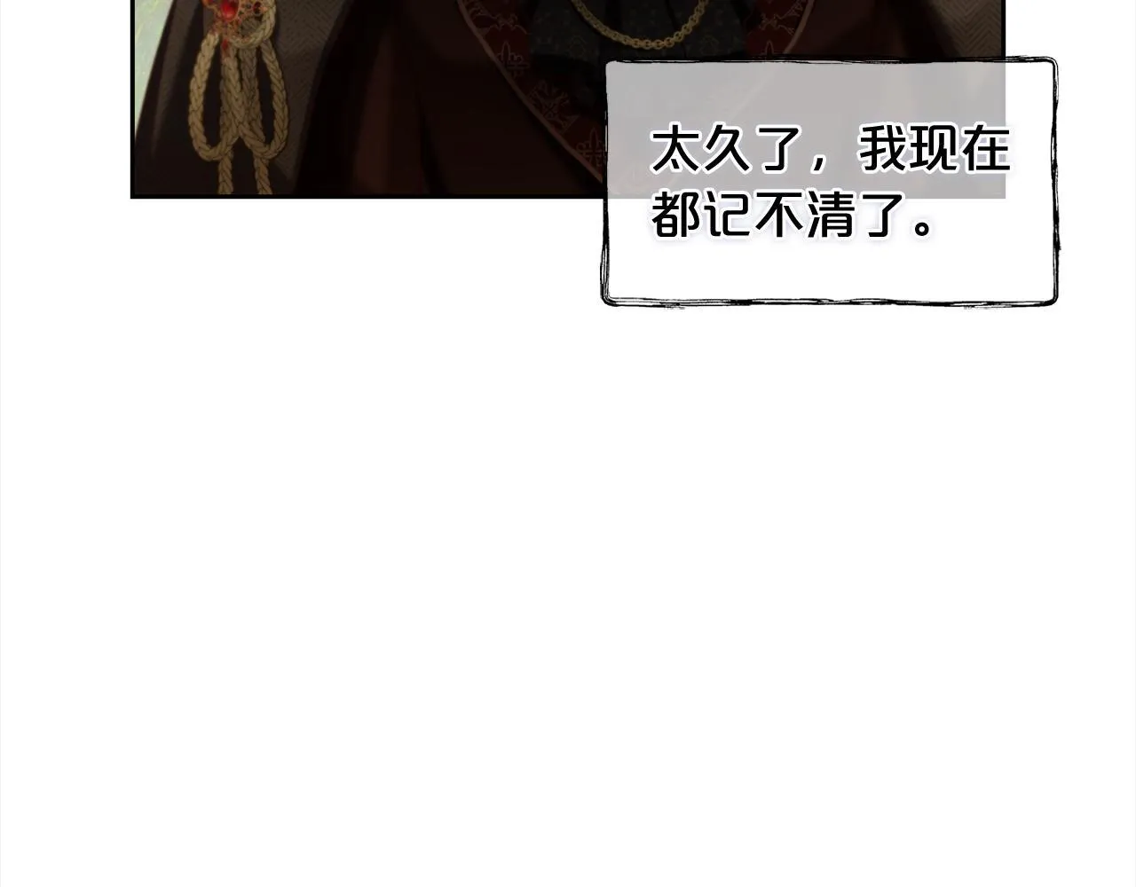 第24话 承诺 第63页