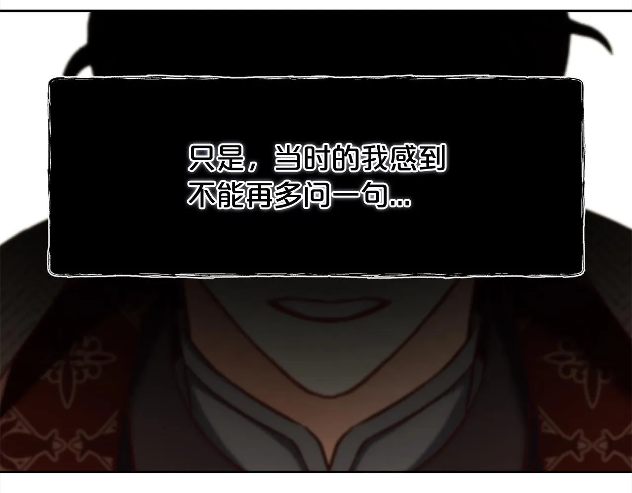 第24话 承诺 第64页