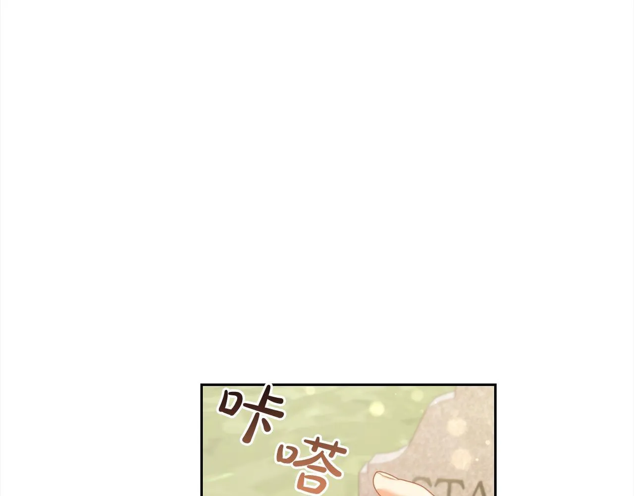 第24话 承诺 第65页