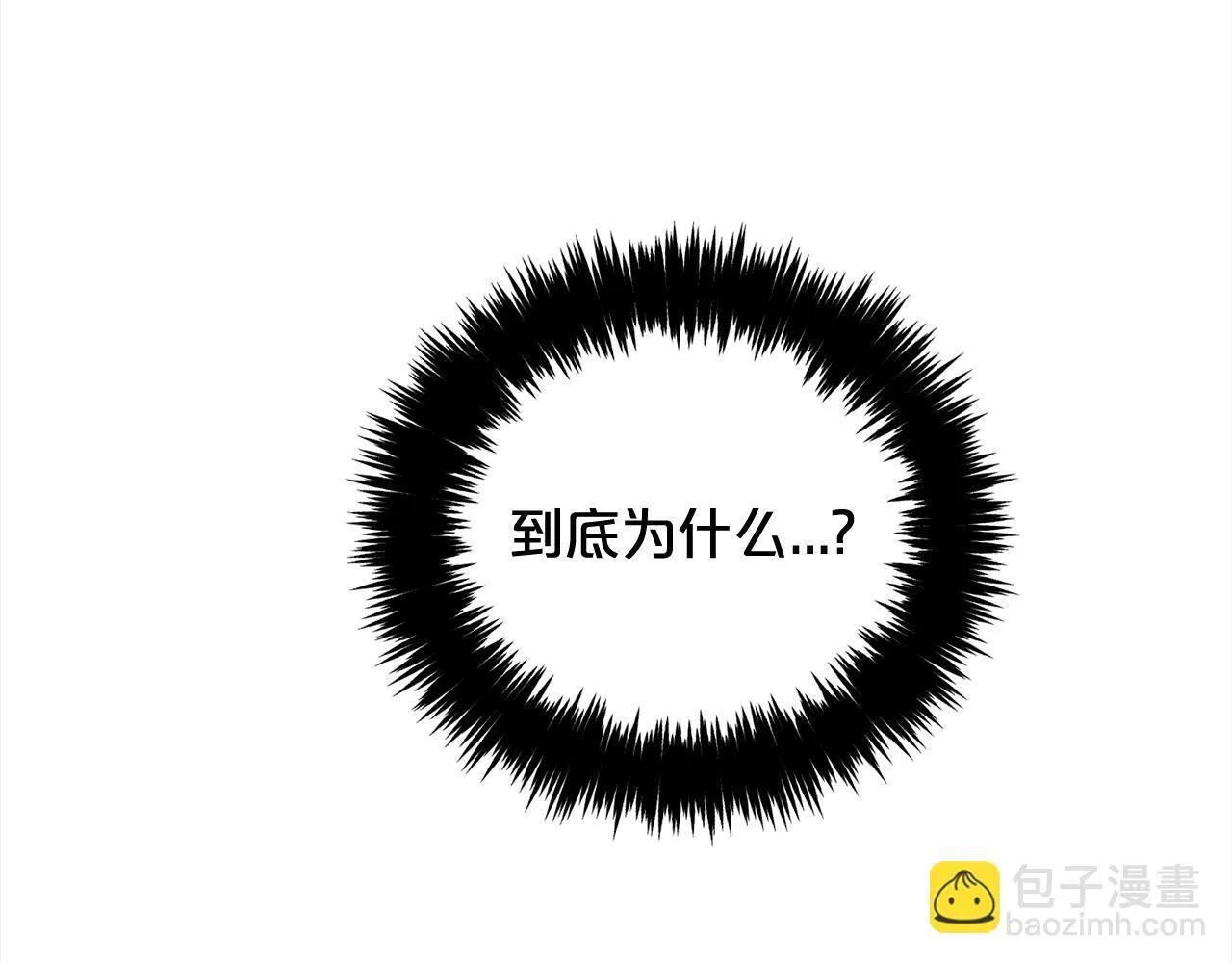 第24话 承诺 第70页