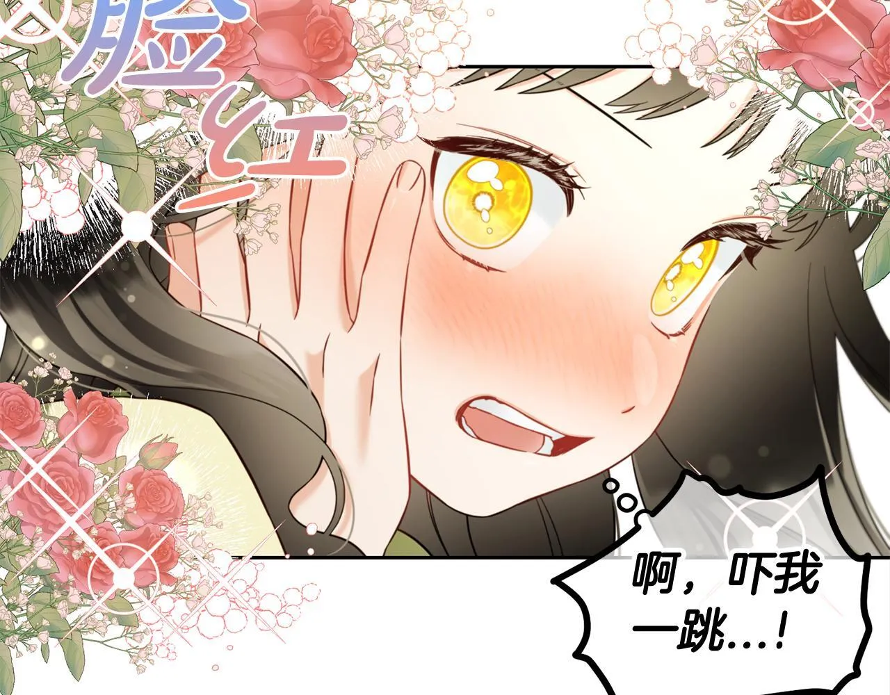 第24话 承诺 第77页