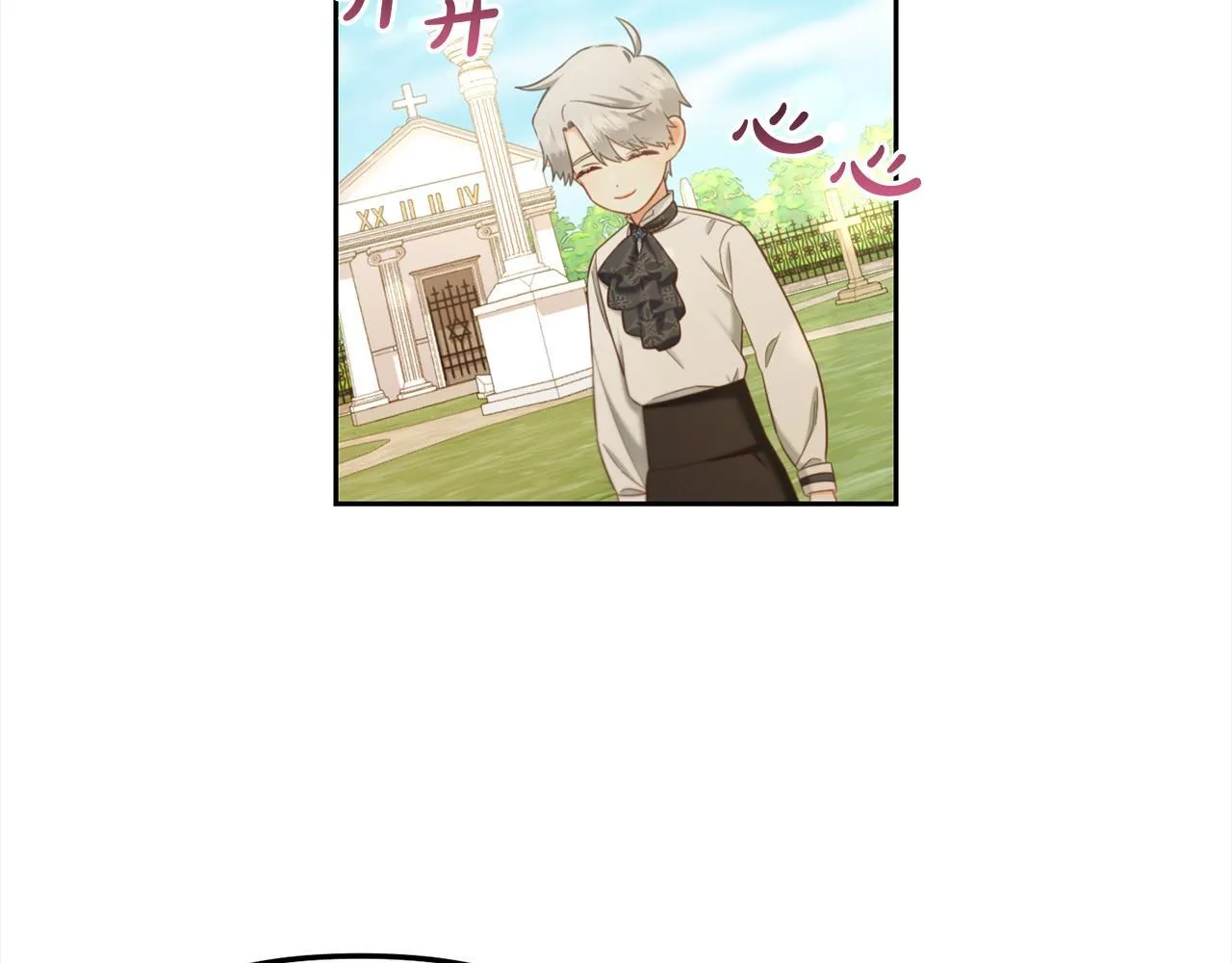 第24话 承诺 第80页