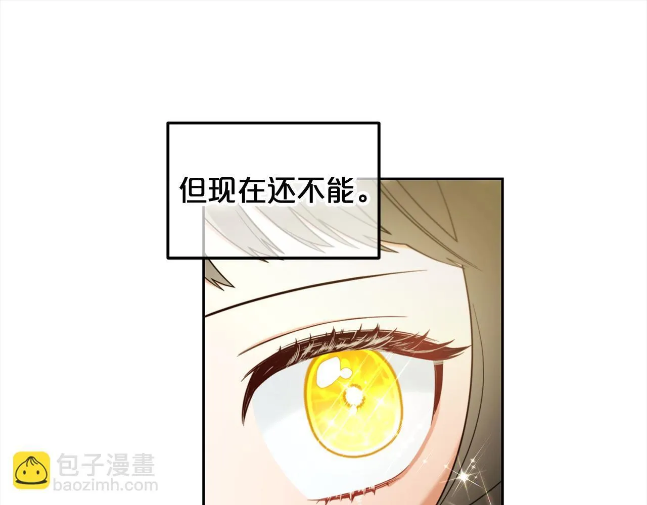 第24话 承诺 第102页