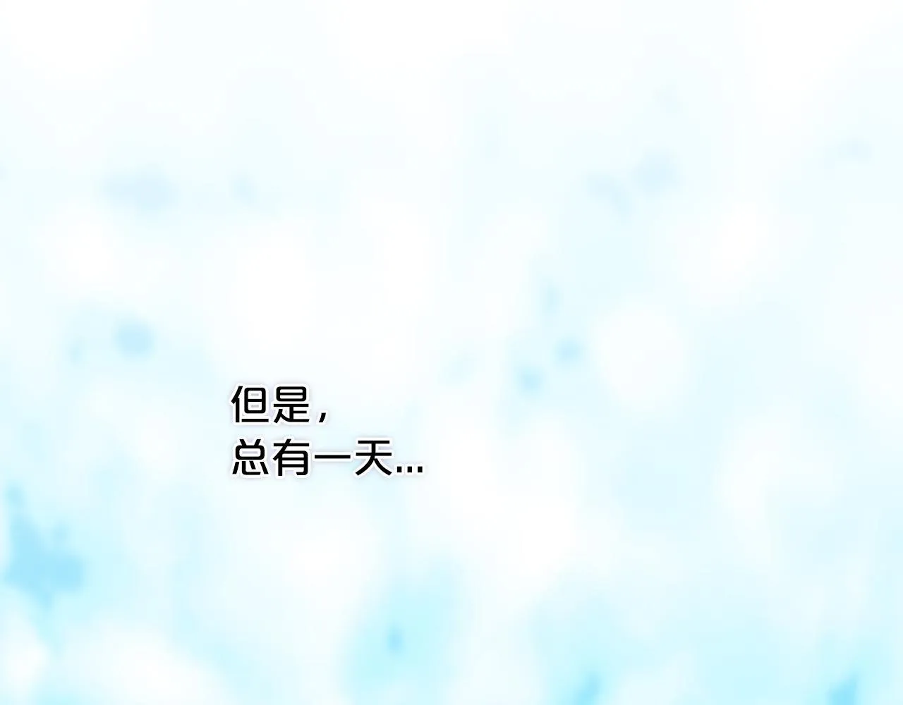 第24话 承诺 第104页