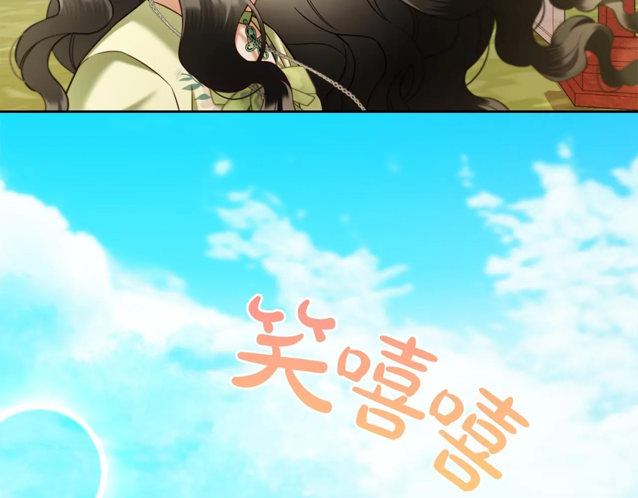 第24话 承诺 第109页