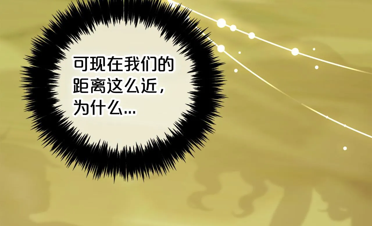 第24话 承诺 第114页