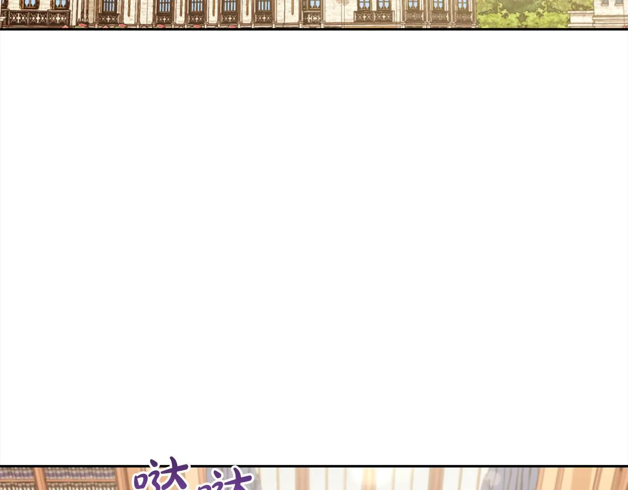 第24话 承诺 第119页