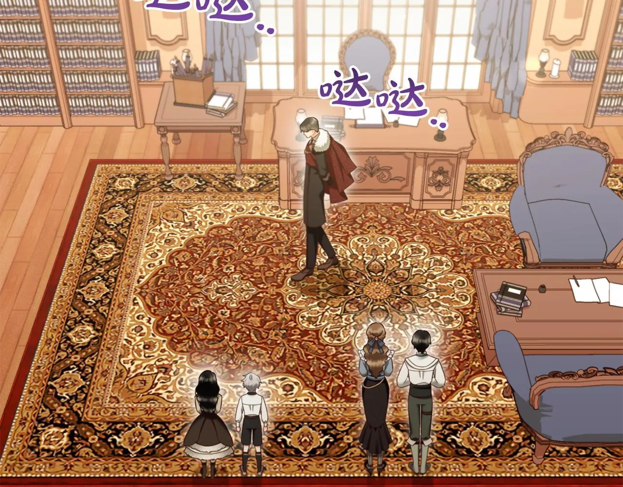 第24话 承诺 第120页