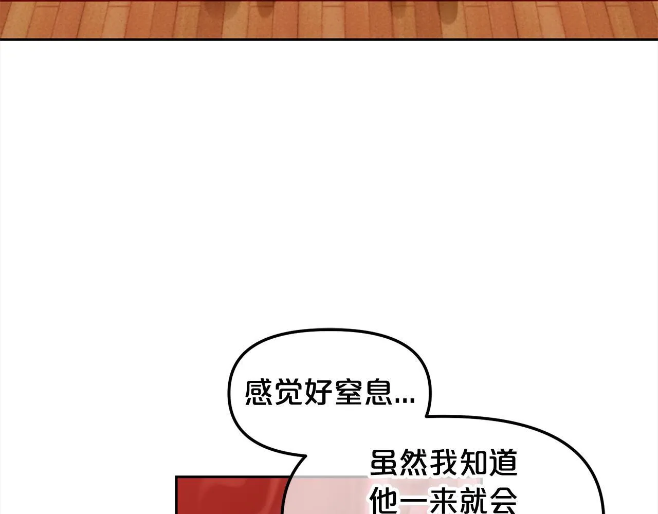 第24话 承诺 第121页
