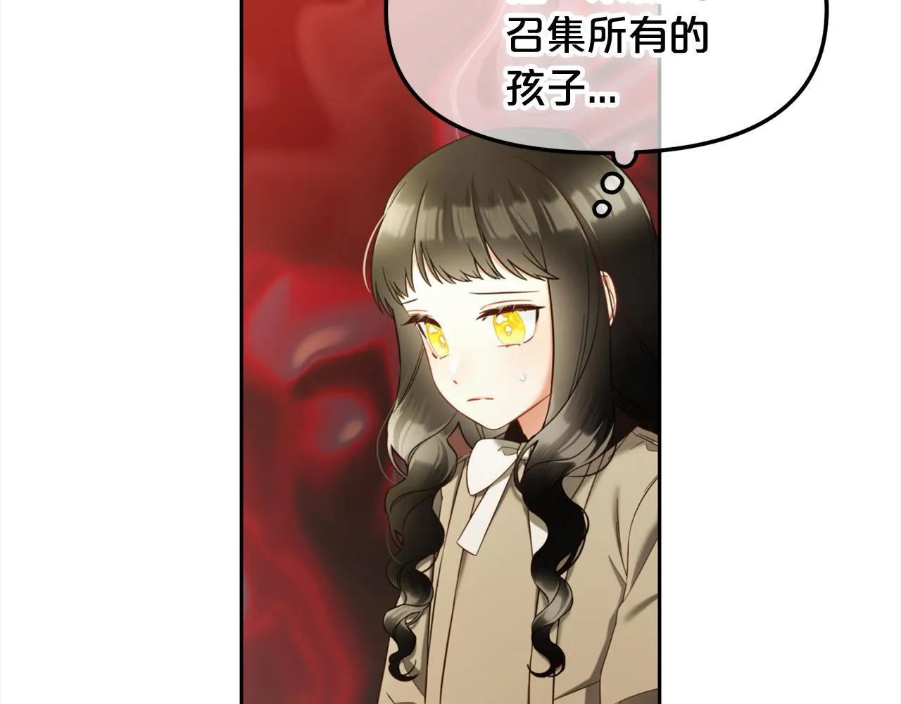 第24话 承诺 第122页