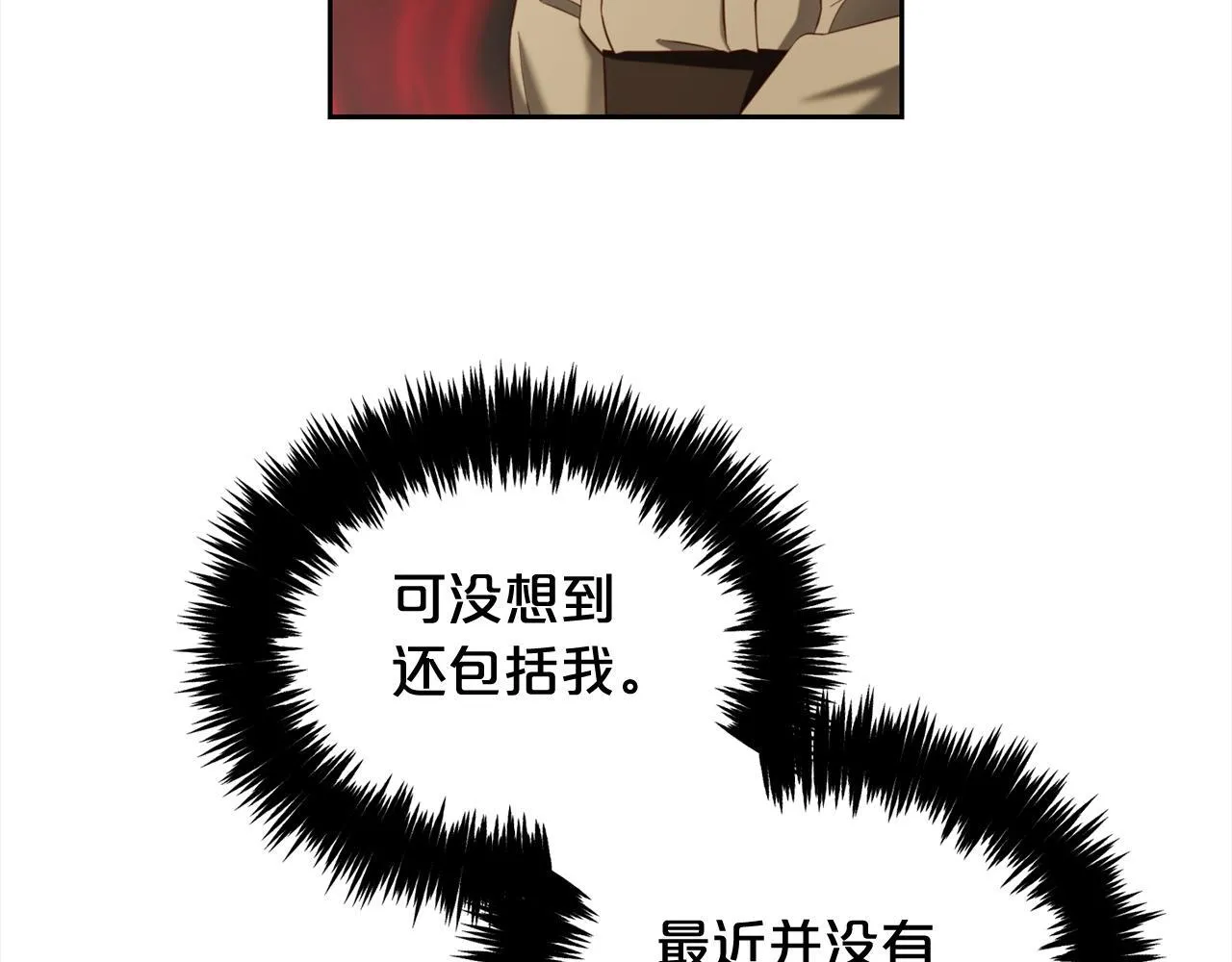 第24话 承诺 第123页