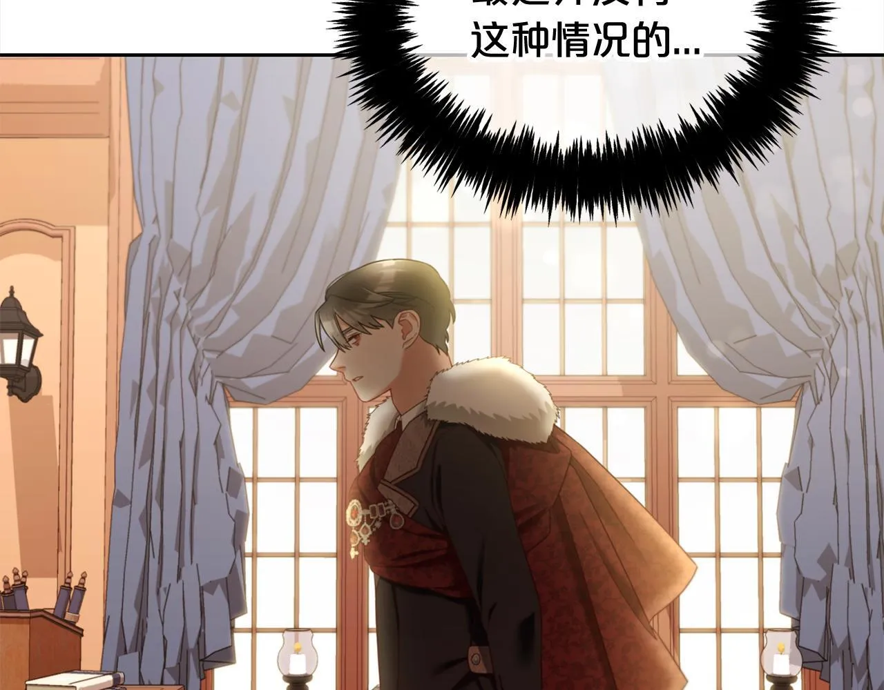 第24话 承诺 第124页