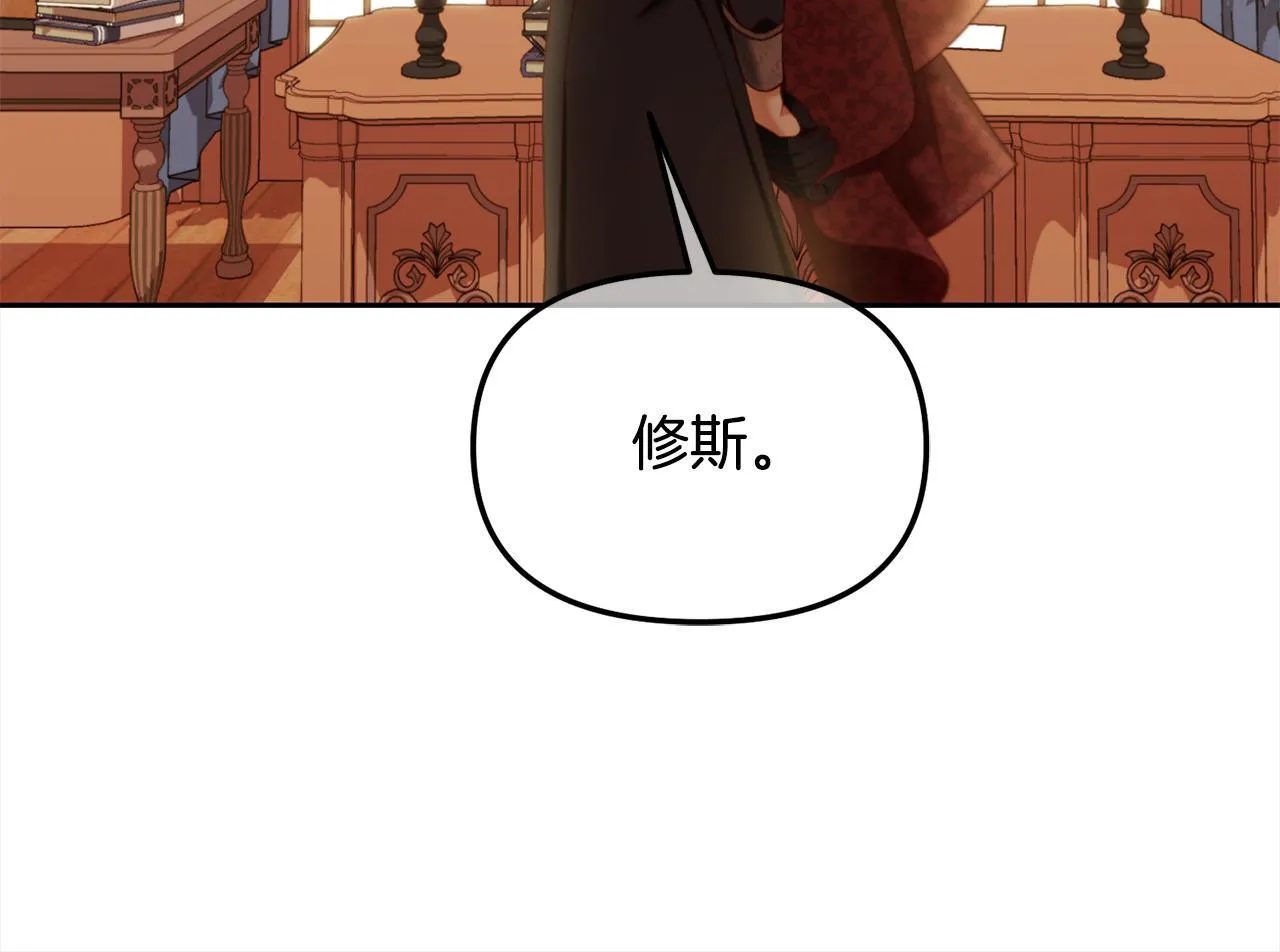 第24话 承诺 第125页