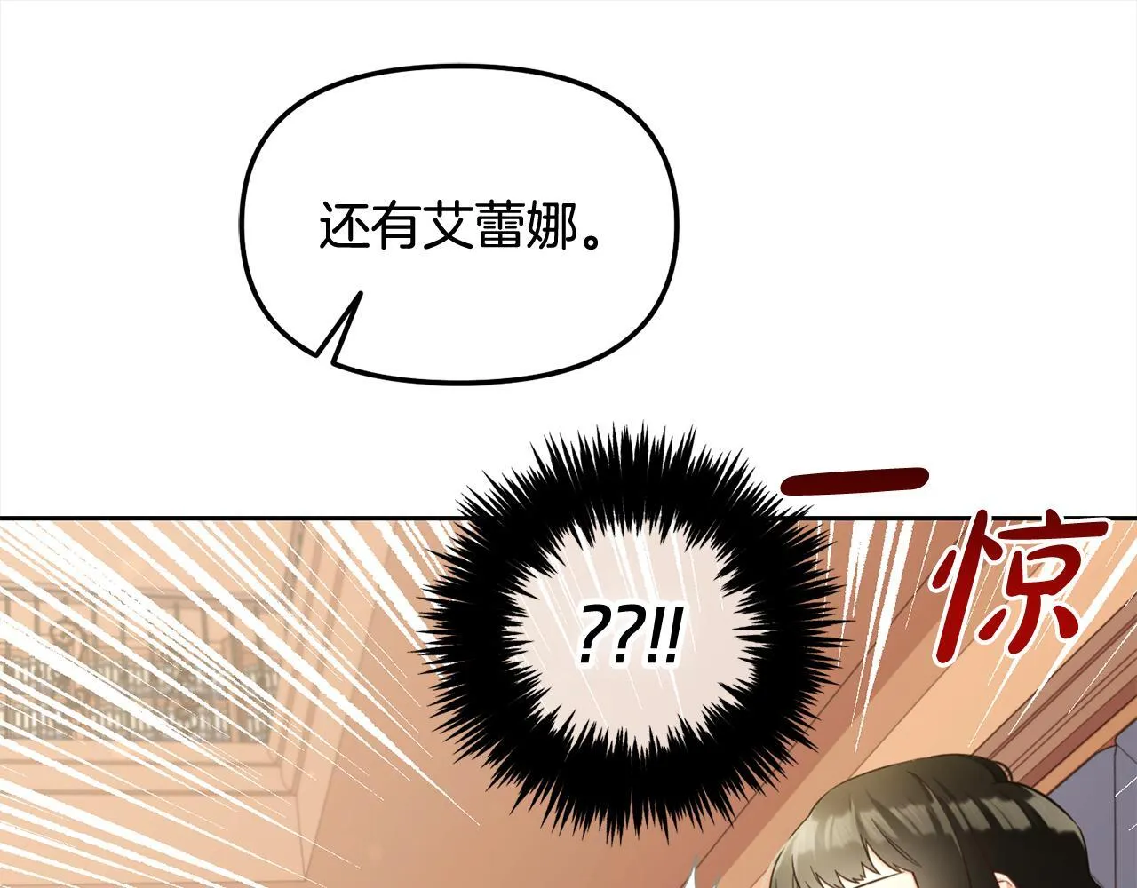 第24话 承诺 第126页