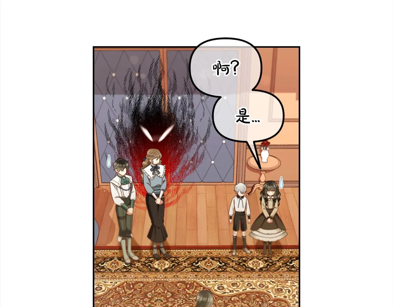 第24话 承诺 第128页