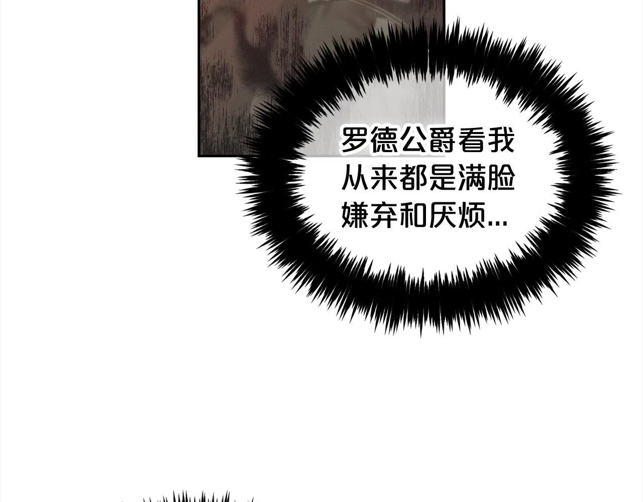第24话 承诺 第134页