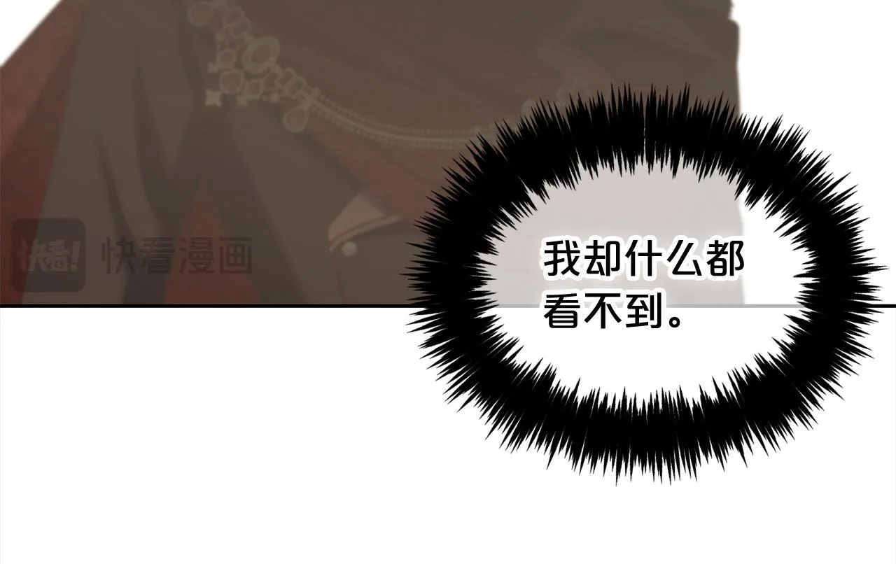 第24话 承诺 第136页