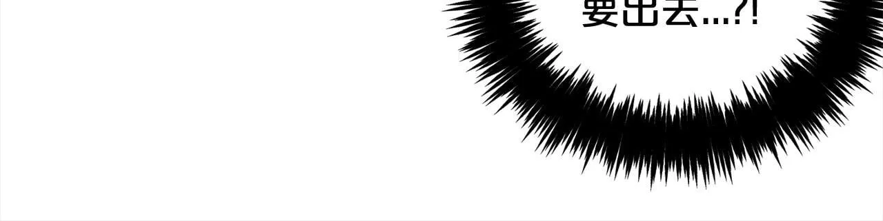 第24话 承诺 第144页