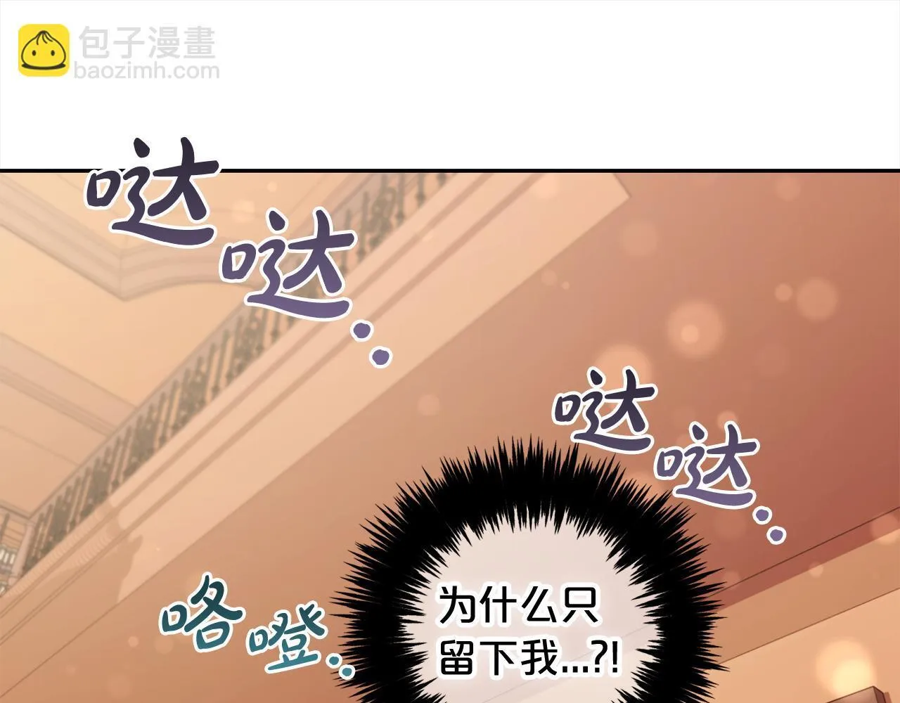 第24话 承诺 第145页