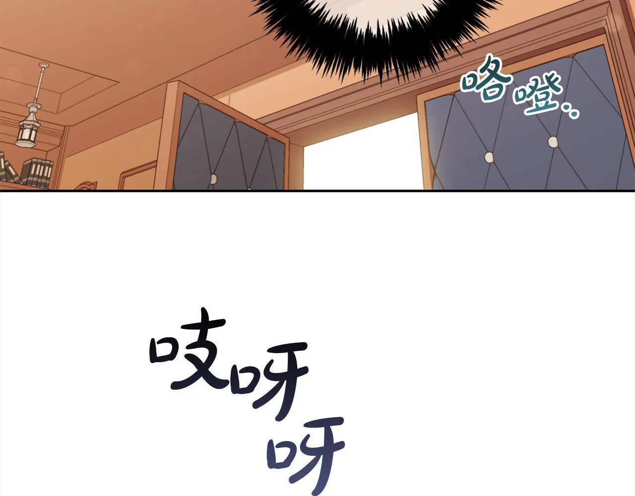 第24话 承诺 第146页