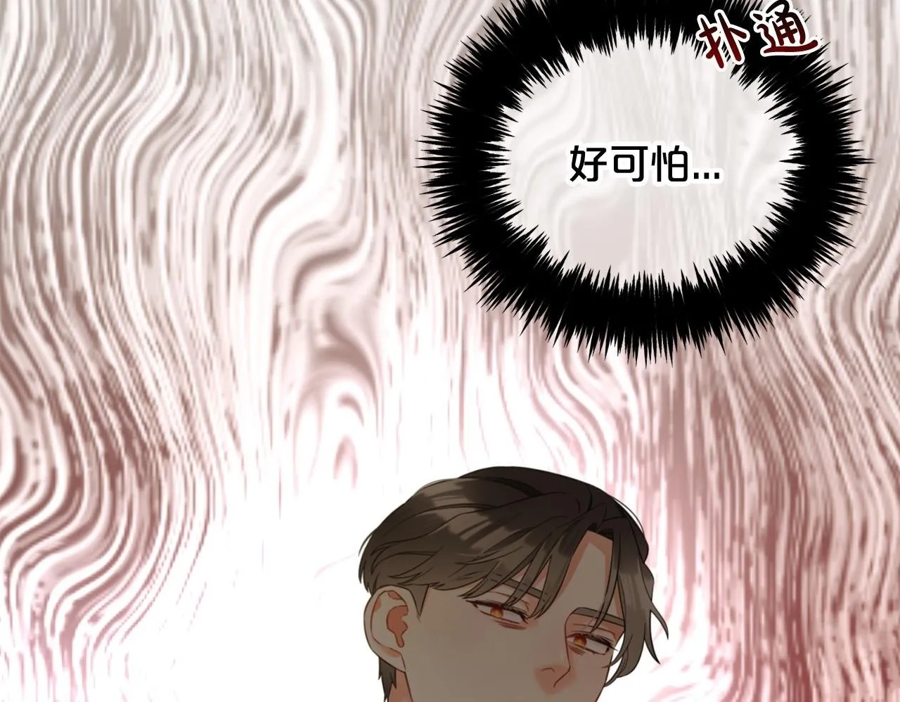 第24话 承诺 第150页