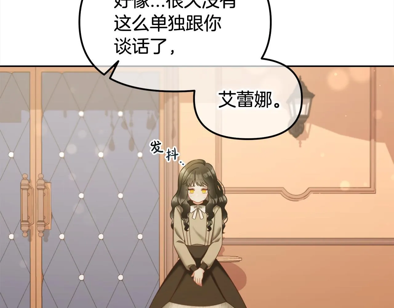 第24话 承诺 第153页