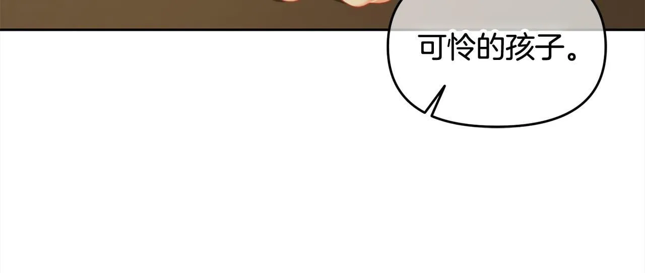 第24话 承诺 第156页