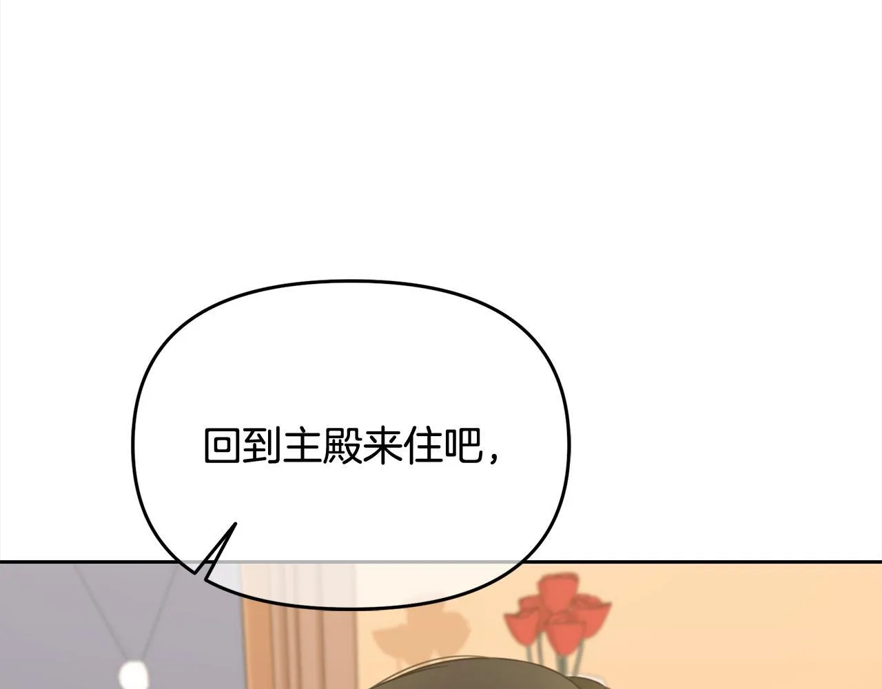 第24话 承诺 第161页