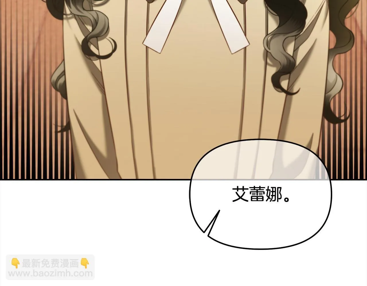 第24话 承诺 第163页
