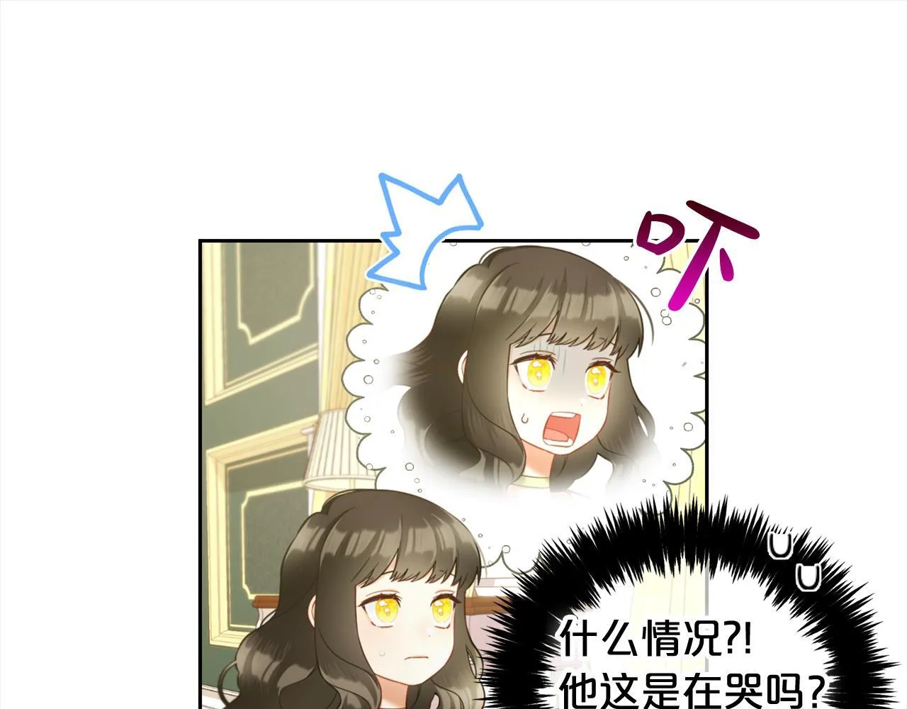 第23话 原谅 第10页