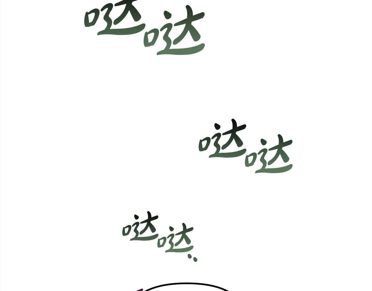 第23话 原谅 第47页
