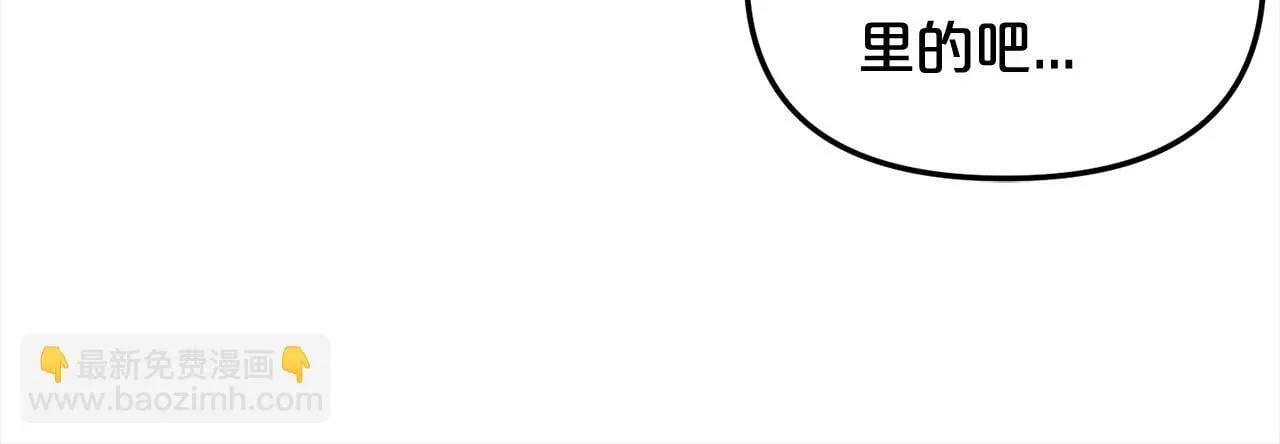 第23话 原谅 第51页