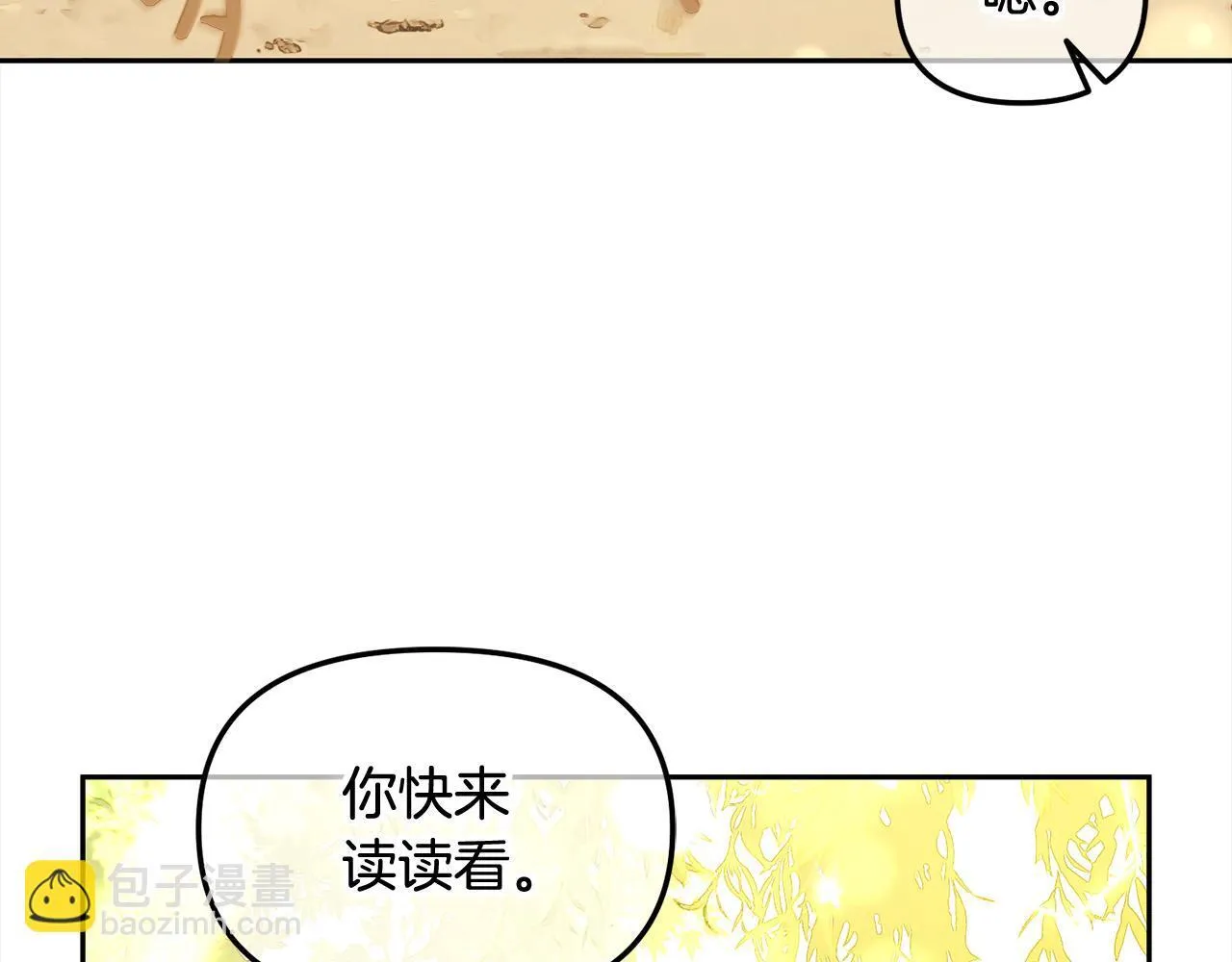 第23话 原谅 第59页