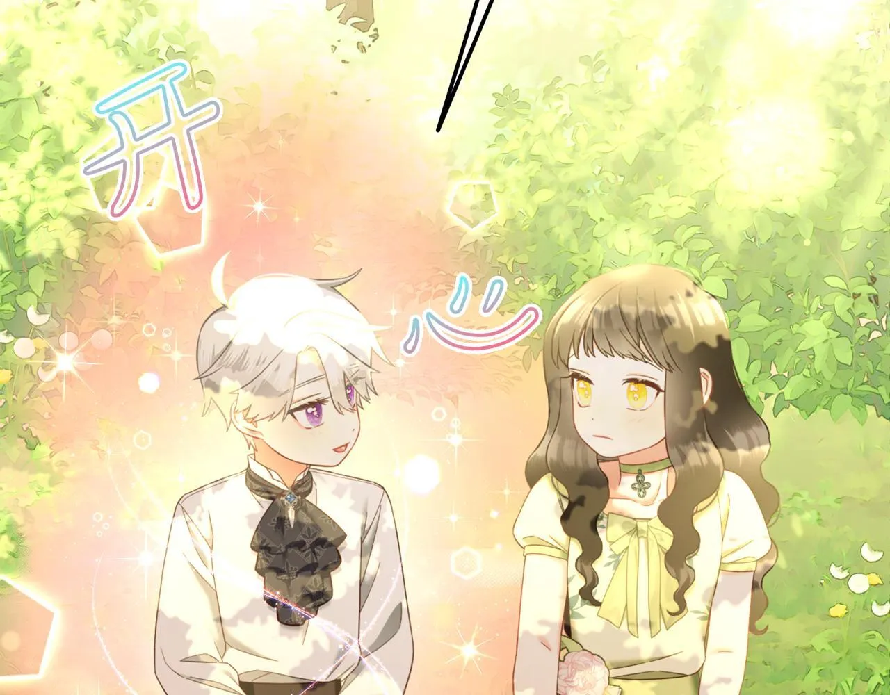 第23话 原谅 第74页