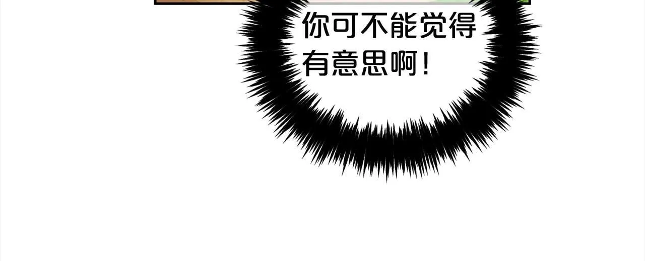 第23话 原谅 第108页